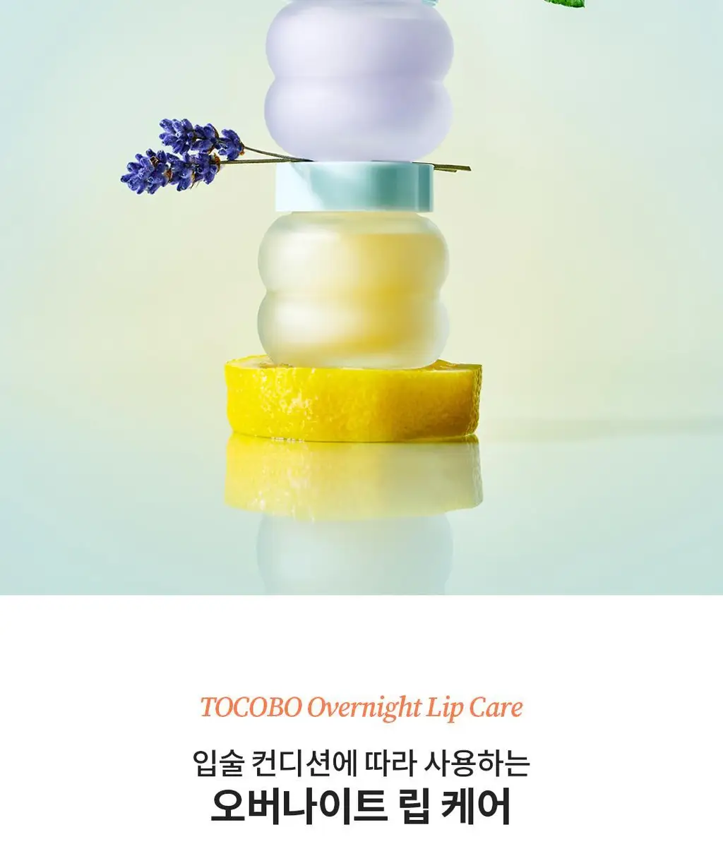 [각질삭제템] 토코보 오버나이트 립 마스크 20ml 4종 상세페이지 4
